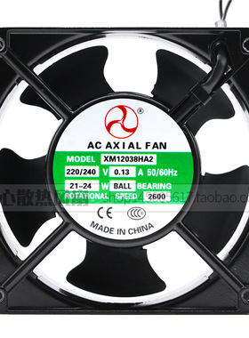 全新原装 XM12038HA2 220/240V 0.13A 21-24W 机柜散热风扇风机