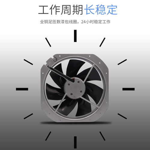 250FZY2WZD4-22T03F 工频轴流风机 28080 220V 6-S 8-S 风扇