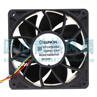 SAP 1Q04C 24V 4线PWM调速风扇 建准SUNON 12038 PFC0382BX