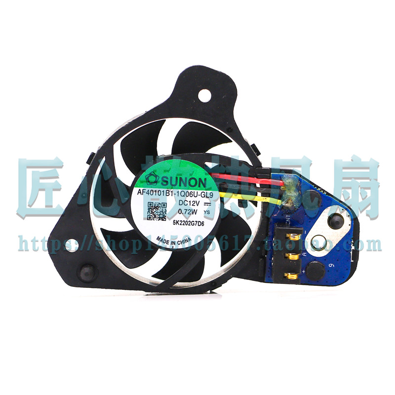 建准 SUNON AF40101B1-1Q06U-GL9 12V 0.72W 4厘米散热风扇3线