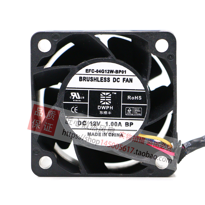 DWPH东维丰 4028 12V 1.00A EFC-04G12W-BP01 4CM 双滚珠散热风扇