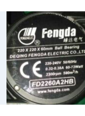 全新Fengda FD2260A2HB 220V 0.32A 22cm全圆 工业 机柜 散热风机
