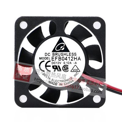 原装台达EFB0412HA 4010 12V 0.12A 4CM 40X40X10MM静音CPU风扇