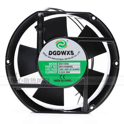 原装DGDWXS DS17250HBL/HSL 220V 38W 17251 双滚珠机柜散热风扇