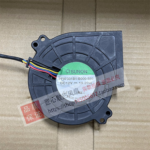 SUNON PF97331B1-B000-S99 12V 19.20W 9733 离心涡轮鼓风机 风扇