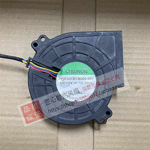 SUNON PF97331B1-B000-S99 12V 19.20W 9733 离心涡轮鼓风机 风扇