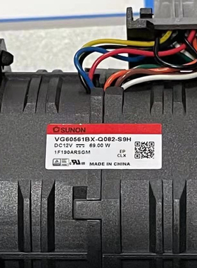 SUNON VG60561BX-Q082-S9H 12V 69W 6厘米双电机超暴力散热风扇
