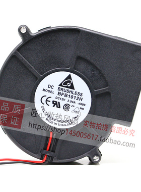 台达BFB1012H/HH/VH/EH/UH/M 9733 12V 涡轮鼓风机烧烤炉抽风风扇
