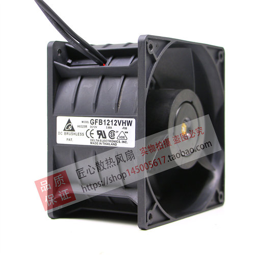 正品原装台达 GFB1212VHW 12076双电机 高转速暴力风扇12V 3.98A