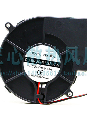 MODEL FZY 9733 DC BRUSHLESS FAN DC 24V 0.55A 9733鼓风机风扇