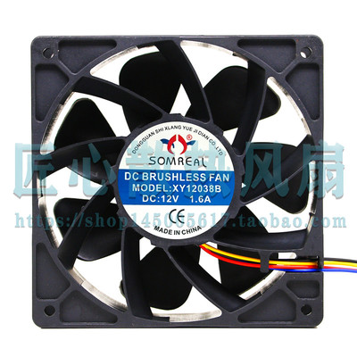 全新SOMREAL XY12038B 12V 1.6A 12CM 12038大风力变频器散热风扇