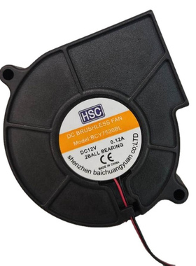 HSC BCY7530BL DC 12V 0.12A 75x30mm 7.5cm鼓风机散热风扇