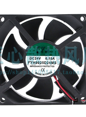 CYH FYH8025D24MS DC 24V 0.18A 80x80x25mm 8厘米散热风扇