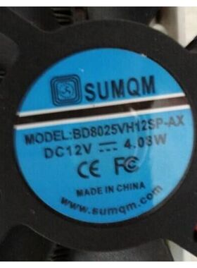 全新SUMQM BD8025VG12SP-AX DC12V 4.03W 8CM 轴流风机 散热风扇