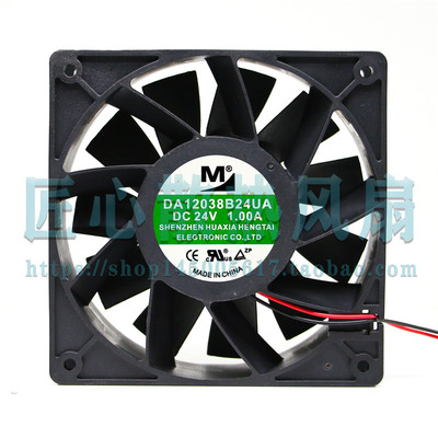DA12038B24UA 24V 1.00A 12038 12CM 120X120X38MM变频器大风风扇