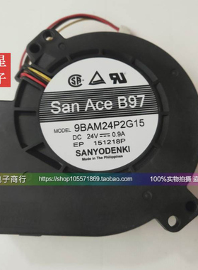 Sanyo/三洋 9733 9BAM24P2G15 24V 0.9A 4线 鼓风机 涡轮散热风扇