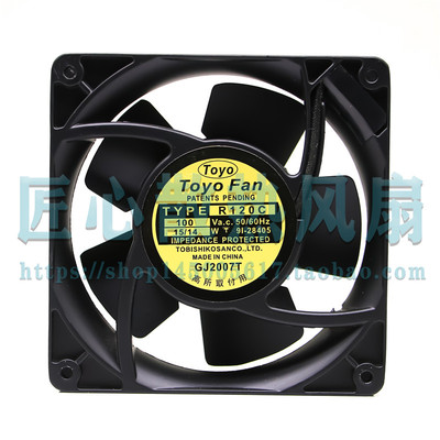 TOYO FAN UT120C R120C AC100V 15/14W 12厘米交流散热风扇 12038