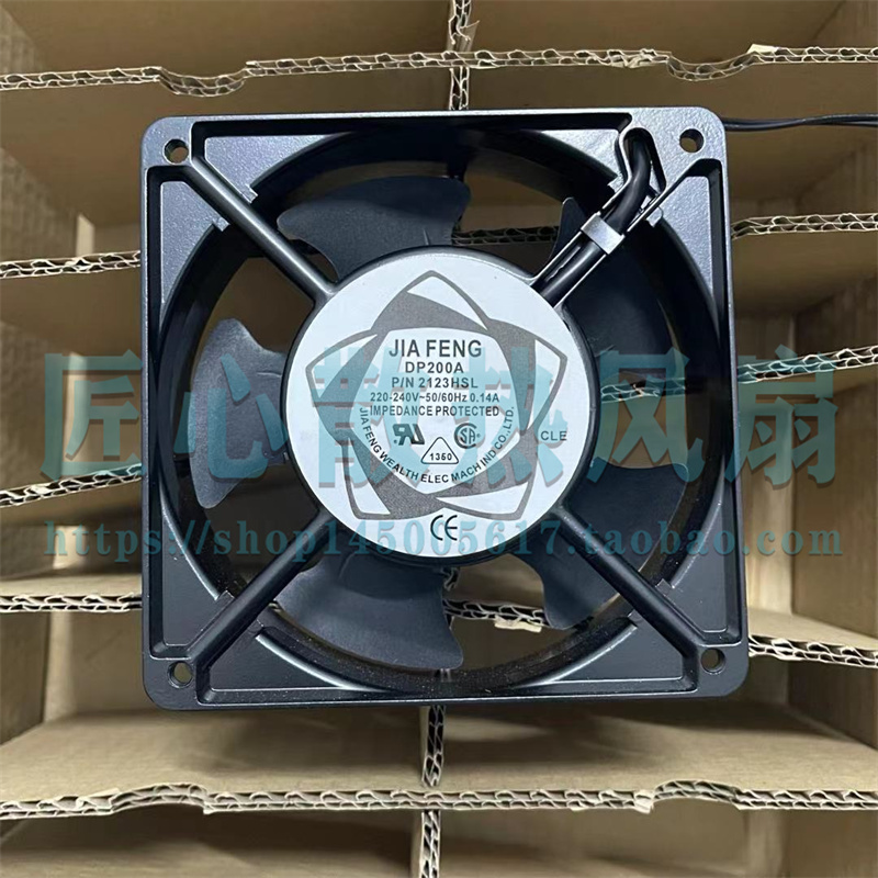 JIAFENG DP200A 2123HSL 220V 0.14A 12038 12厘米机柜散热风扇