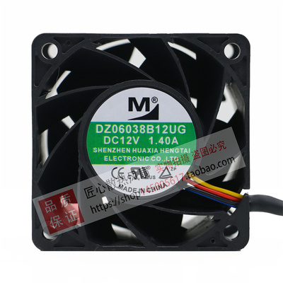 一盟 DZ06038B12UG DA08025B12UG 电源散热风扇 高斯宝产