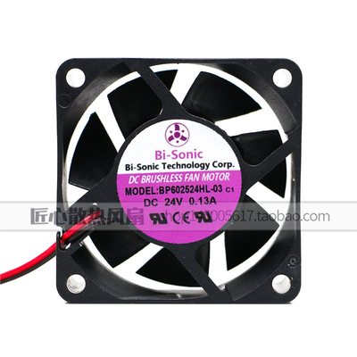 BP602524HL-03 24V0.13A 外6cm公分排气伏直流电源里小方的风扇