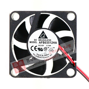 台达 3510 3.5厘米 3.5CM 双滚珠12V0.14A 大风量风扇 AFB03512HA
