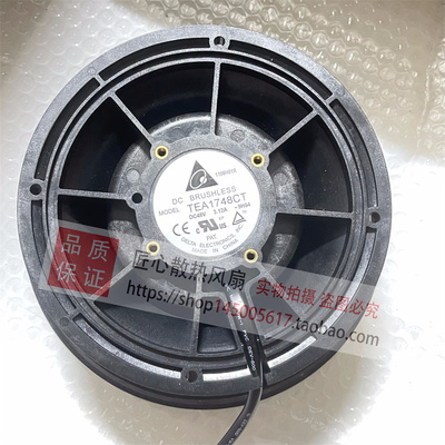 台达全新 TEA1748CT -9H54 DC 48V 3.12A 暴力PWM4线散热风扇