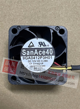9GA0412P3H01 三洋 4028 12V 0.28A 4线PWM调速散热风扇 4CM/厘米