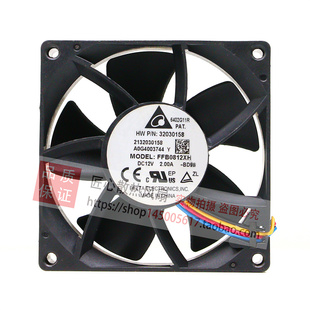 原装台达 FFB0812XH 8025 12V 2A 8CM/厘米 高转速大风量暴力风扇