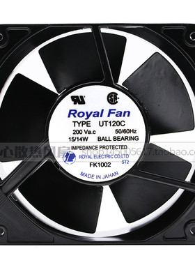 TARHS457C R125C[C01] UT125C/126C/127C/120C Royal Fan220V风扇