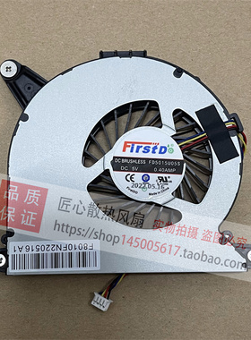 适用于Intel NUC10 BAZB0810R5HY005 007 FD5015U05S 笔记本风扇