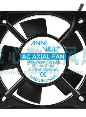 VNNE WELL WDF11025HSL AC 220V 0.10A 110x110x25mm散热风扇