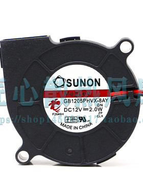 原装SUNON GB1205PHVX-8AY 12V 2W 5015加湿器舞台灯光鼓风机风扇