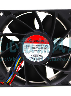 建准SUNON PF92382B1-Q03C-SA9 24V 16.56W 9038 9CM暴力散热风扇