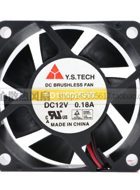 全新台湾元山Y.S.TECH FD126025HB-N 6025 12V 0.18A 散热风扇