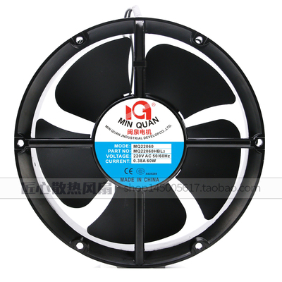 正品 闽泉电机 MQ22060HBL2 交流220V 双滚珠轴承 机柜 散热 风扇