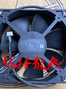 AUB08512H 8525 DC12V 0.36A极米皓激光电视 投影仪专用风扇