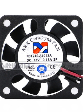 ARX 4010 FD1240-A1012A 12V 0.13A 4CM 激光打印 超静音散热风扇
