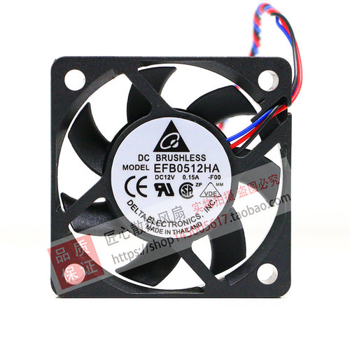 EFB0512HA/HHA/MA 5010 5cm/厘米 台达静音散热风扇12v