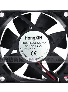 7020 dc12v 0.25a 7cm直流伏排换气工业配设备电源小方形散热风扇