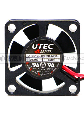 AT3010L-05H2B ND3 5V 200MA 3010 3CM 微型静音小风扇30*30*10mm
