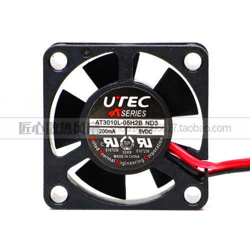 AT3010L-05H2B ND3 5V 200MA 3010 3CM 微型静音小风扇30*30*10mm