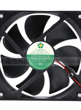 全新HengLiXin  HD1225B05D 5V 0.35A HengLiXin 2线散热风扇