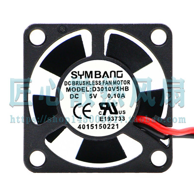 全新SYM BANG D3010V5HB DC 5V 0.10A 3010 微型 变频器 散热风扇