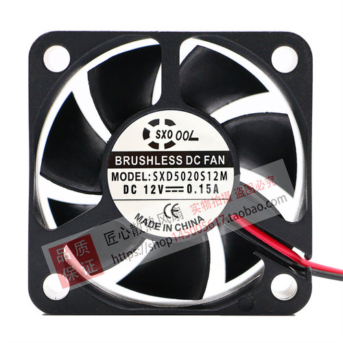 全新原装 SXD5020S12M DC12V 0.15A 5厘米 5020散热风扇