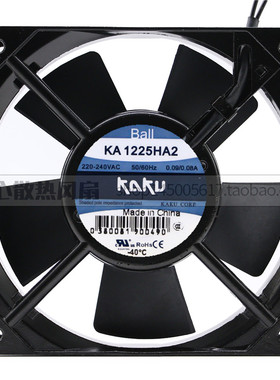 原装卡固 KAKU KA1225HA2 220-240VAC 0.10/0.09A 12CM 散热风机
