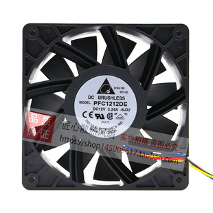 全新台达 PFC1212DE 12038 12V 3.24A 4.8A 高转速超暴力增压风扇