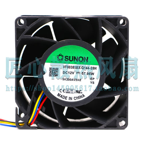 建准SUNON VF80381BX-Q144-S9H 12V 57.96W 8038 8CM暴力散热风扇