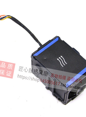 HP DL160 G8 风扇 732660-001 663120-001 703677-002 GFM0412SS