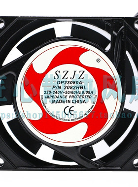 SZJZ DP23080A 2082HSL HBL 220V 80*80*25 8025散热风扇