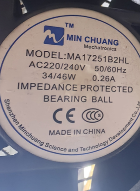 全新MA17251B2HL AC 220/240V 34/46W 0.26A LF 17251 37/36W风扇